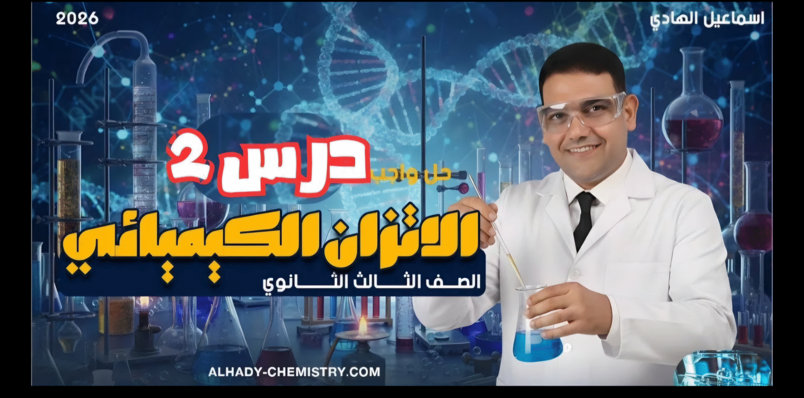 Screenshot_20251120_134805_YouTube