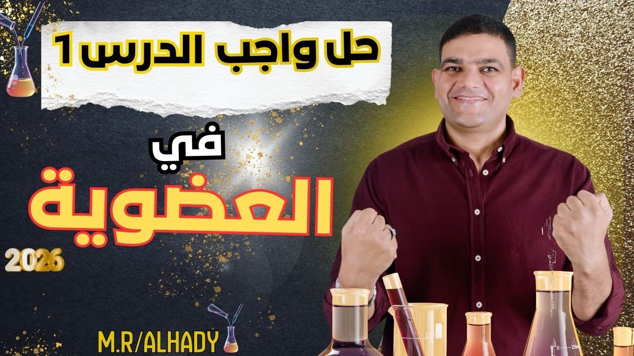 WhatsApp Image 2026-02-02 at 16.30.44